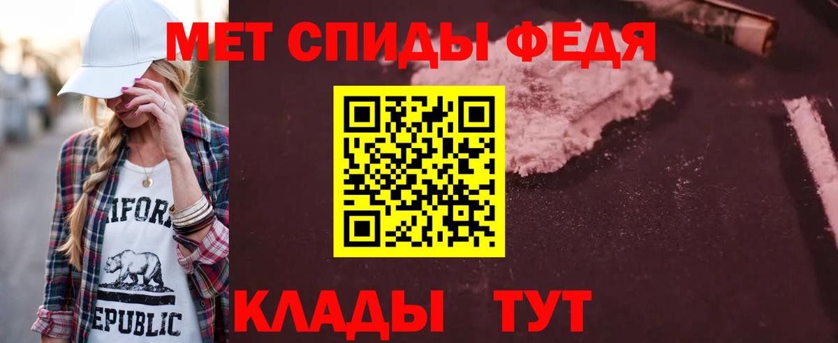 АМФЕТАМИН Розовый Балабаново