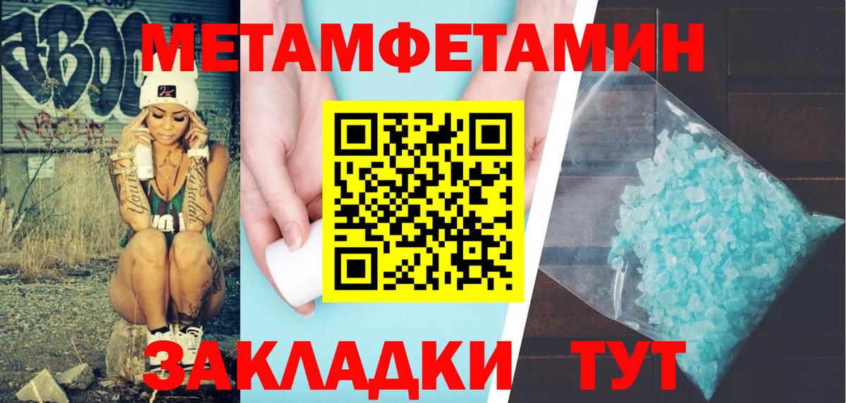Балабаново  АМФ Premium  АМФ  Амфетамин  Вход с VPN 