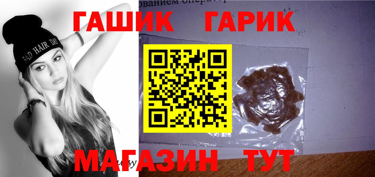ГАШИШ индика сатива Балабаново