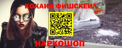 кокаин премиум Волжский