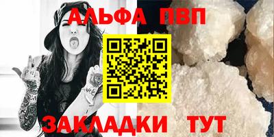 кокаин премиум Волжский
