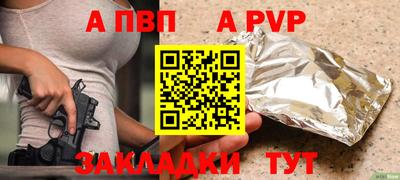 дистиллят марихуана Волгодонск