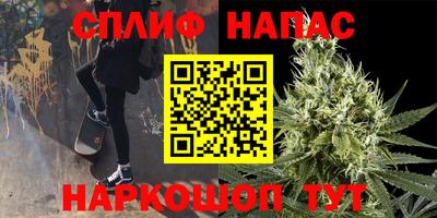 дистиллят марихуана Волгодонск