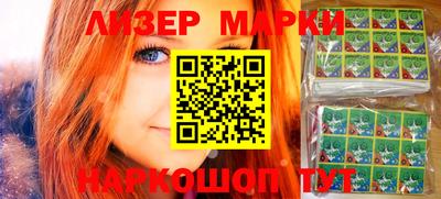 герыч Волжск