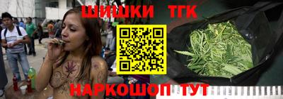 дистиллят марихуана Волгодонск