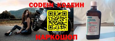 кокаин премиум Волжский