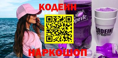 дистиллят марихуана Волгодонск