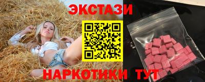 герыч Волжск