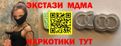герыч Волжск