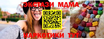 кокаин премиум Волжский