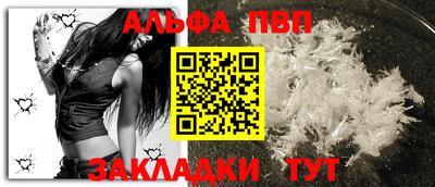 кокаин премиум Волжский