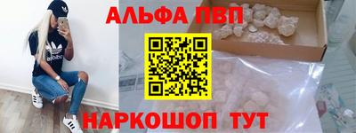 дистиллят марихуана Волгодонск