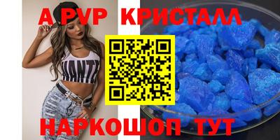 кокаин премиум Волжский