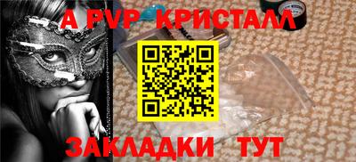 кокаин премиум Волжский