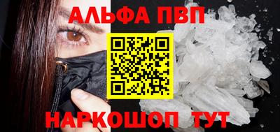герыч Волжск