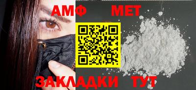 кокаин премиум Волжский