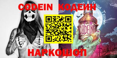 кокаин премиум Волжский