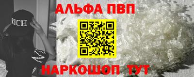 кокаин премиум Волжский