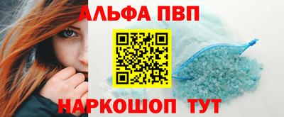 кокаин премиум Волжский