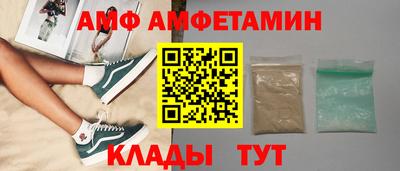 герыч Волжск