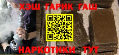 кокаин премиум Волжский