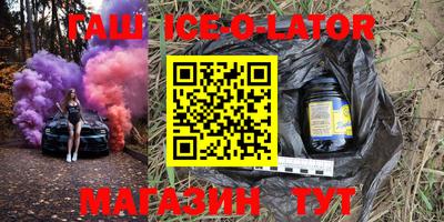 дистиллят марихуана Волгодонск