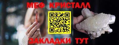 герыч Волжск