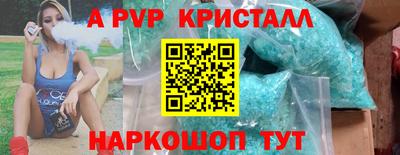 герыч Волжск