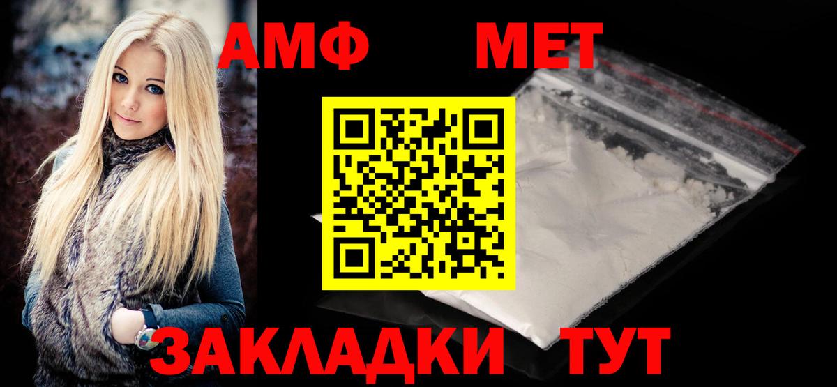 Балабаново  Первитин винт  Вход с VPN 