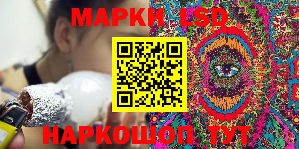 Марки N-bome 1,8мг  Вход с VPN  Балабаново 