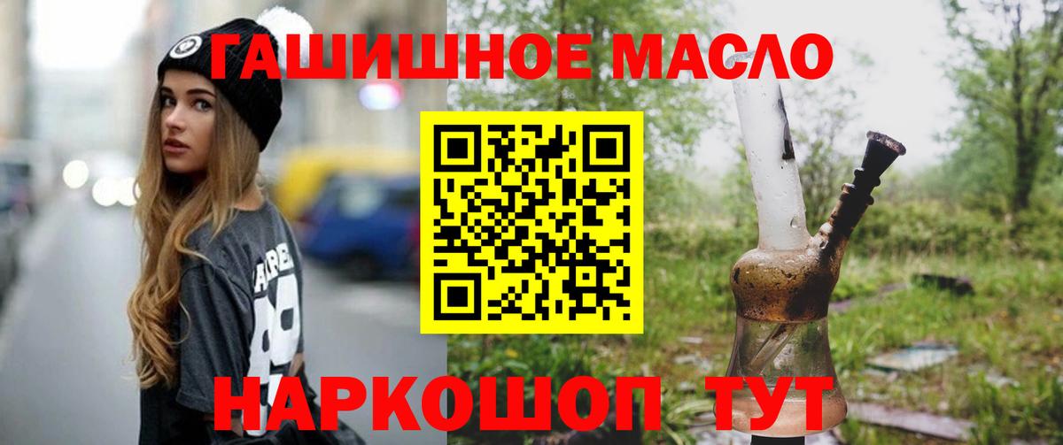 ТГК концентрат Балабаново