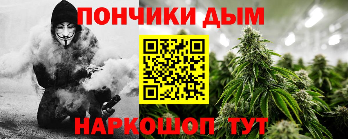 Шишки марихуана тримм Балабаново